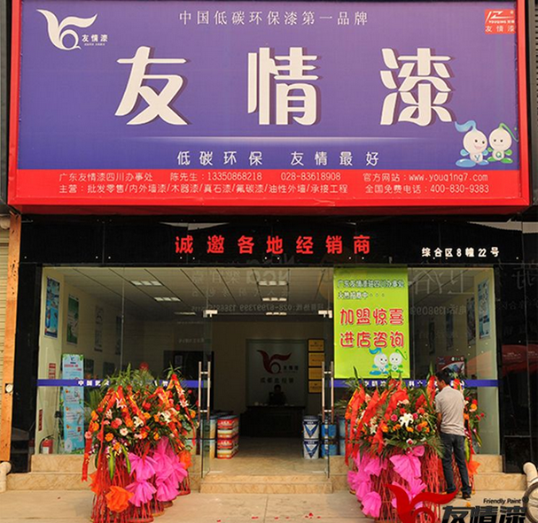 成都油漆代理，成都涂料代理
