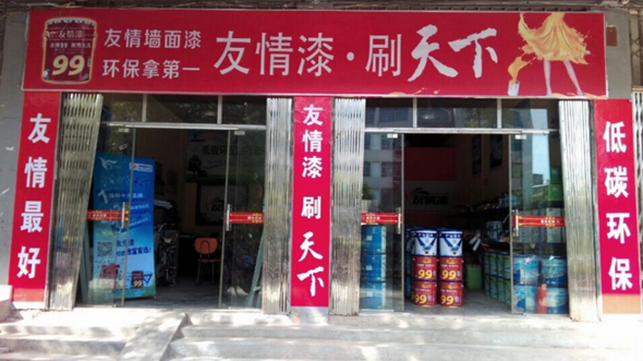 吉水油漆代理，吉水涂料代理