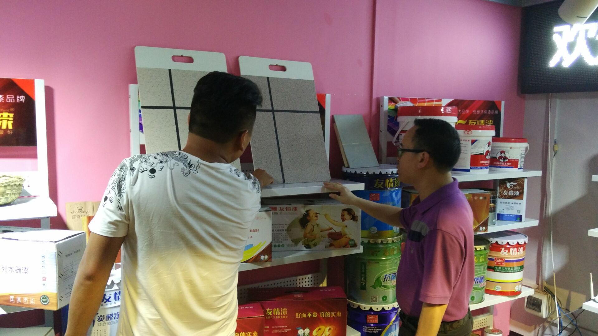 油漆經營中，如何說服客戶埋單付款