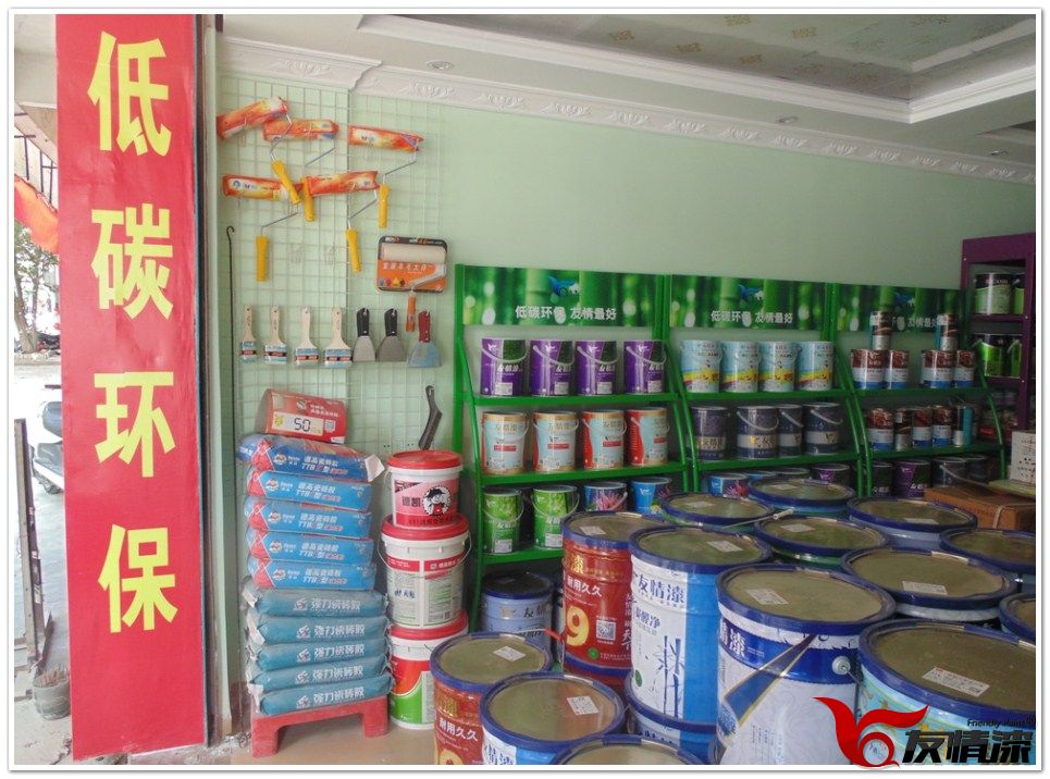 油漆代理業(yè)務(wù)要學(xué)會(huì)和客戶找到話題來溝通