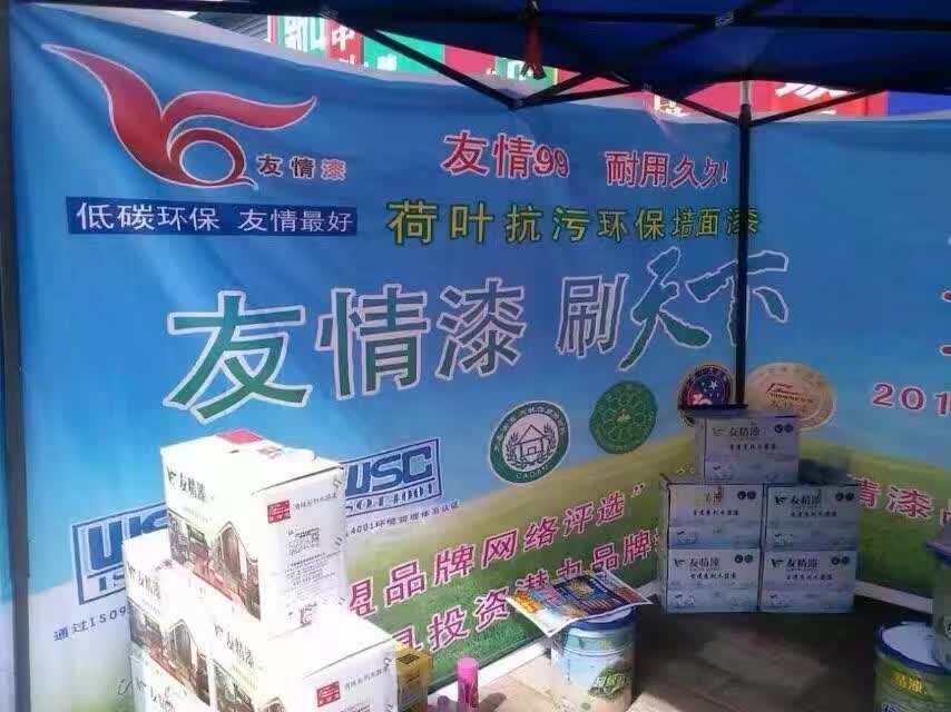 陽臺(tái)刷漆要刷外墻漆