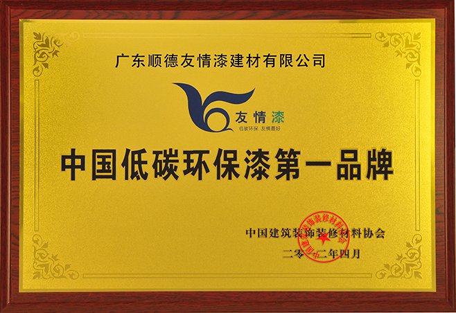 涂料加盟質(zhì)量PK時(shí)代已經(jīng)來(lái)臨