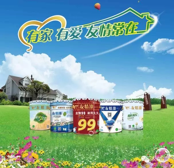 涂料加盟要回歸經(jīng)營(yíng)的原點(diǎn)來(lái)營(yíng)銷