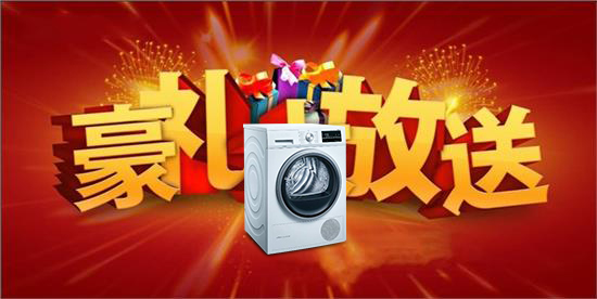 友情漆舉辦冬日送豪禮，情暖客戶心促銷活動