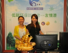 友情漆以產(chǎn)品優(yōu)服務(wù)強(qiáng)，力促銷售大發(fā)展