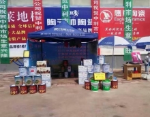 友情漆借力大平臺(tái)，開拓大市場(chǎng)