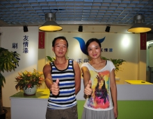 比對(duì)之后，他選擇了友情漆