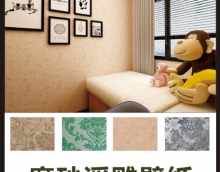 藝術(shù)漆施工該注意什么？