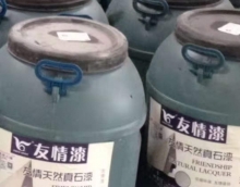 友情外墻漆，專業(yè)出品質(zhì)量放心