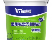 友情金剛鐵壁無機(jī)防水外墻漆